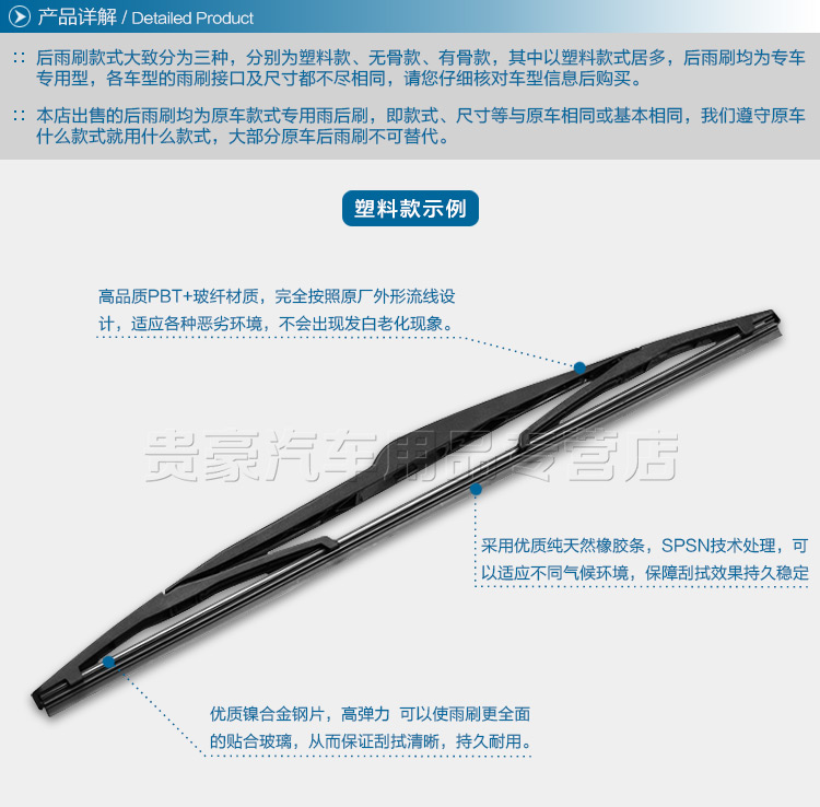 Landwind fashion / X8 / X5 / X7 / X8 phiên bản thăm dò / lắp ráp cánh tay gạt nước phía sau - Gạt nước kiếng cần gạt nước