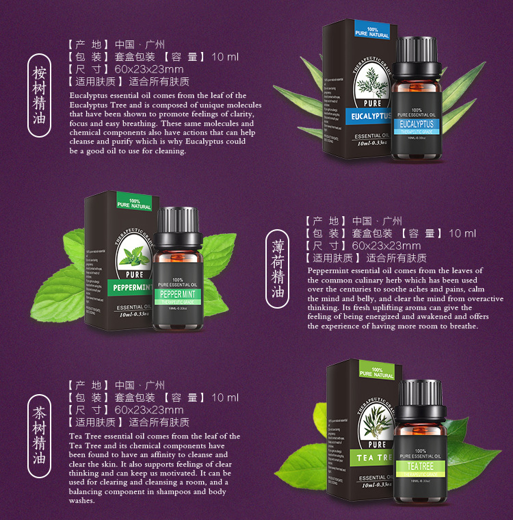Tinh dầu đơn phương 10ml * 12 chai đóng hộp cao cấp bergamot thông bưởi tinh dầu quế nguyên chất - Tinh dầu điều trị tinh dầu dễ ngủ