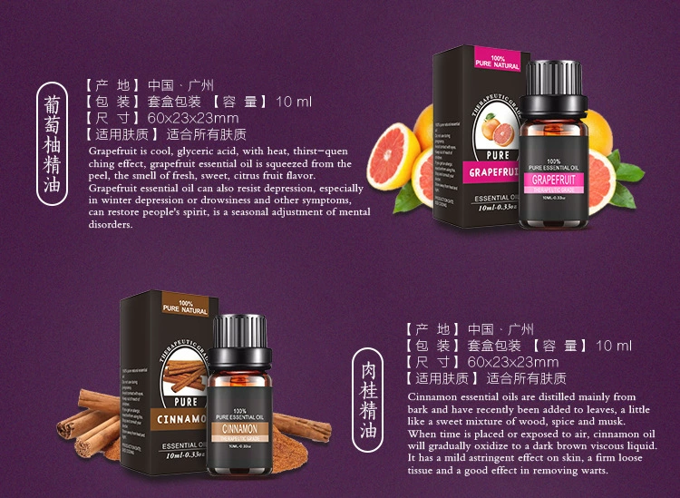 Tinh dầu đơn phương 10ml * 12 chai đóng hộp cao cấp bergamot thông bưởi tinh dầu quế nguyên chất - Tinh dầu điều trị