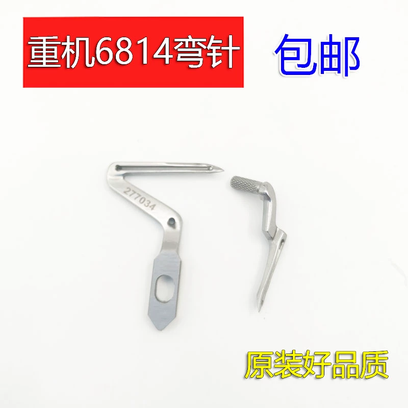 Toyama 6800 6814 Máy cắt chỉ tự động máy may áo khoác trên và dưới móc móc 277034 looper