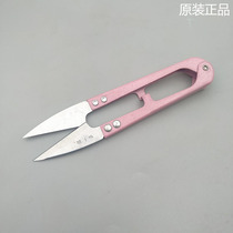 Hangzhou Zhang Xiaoquan scissors yarn scissors thread scissors wool scissors spring scissors cross-stitch clothing scissors