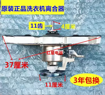 Little Swan washing machine clutch TB90-8268S 53-1068g TB75 60-q1098 (S) Reducer