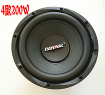10-inch car bass horn car horn power amplifier special subwoofer modified Horn