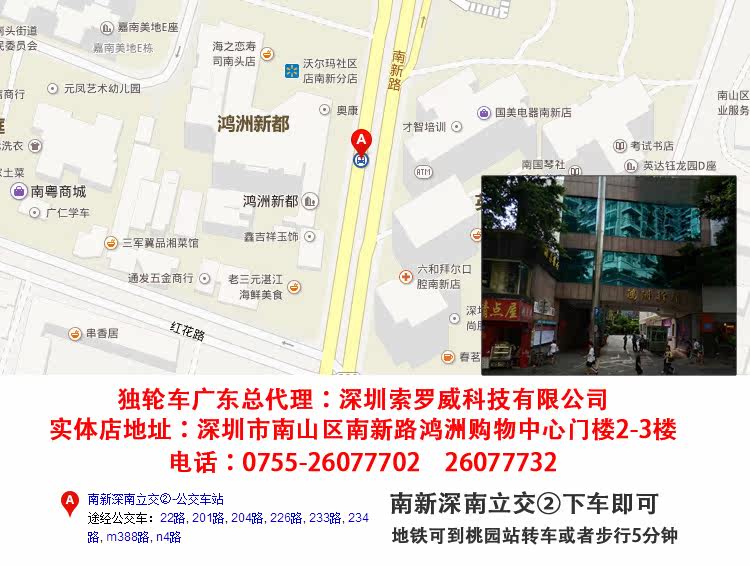 Pompe à vélo DA LI SHEN - Ref 2387007 Image 3