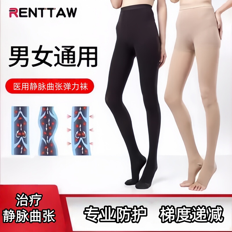 Elastic Stockings for Treating Varicose Veins, Anti-Pressure Medical Tights, Class 2 and 3 Compression Pantyhose for Nurses, Edema, Post-Surgery, Men and Women