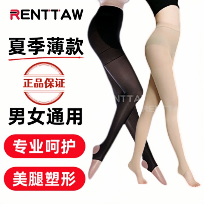 Summer Thin Gradient Pressure Anti-Varicose Elastic Stockings, Pantyhose, Post-Surgery Waterproof Compression Socks for Pregnant Women, Unisex