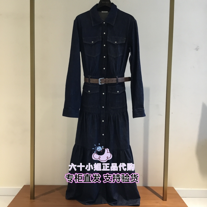 Miss Sixty Genuine Product Direct from Store 2026 Autumn Collection Belted Tiered Denim Dress 6M3Dj35710 Miss Sixty Genuine Product Direct from Store 2026 Autumn Collection Belted Tiered Denim Dress 6M3Dj35710