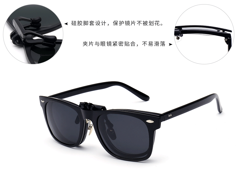 Clip kính râm mới tròng kính