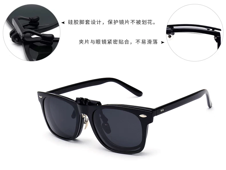Clip kính râm mới