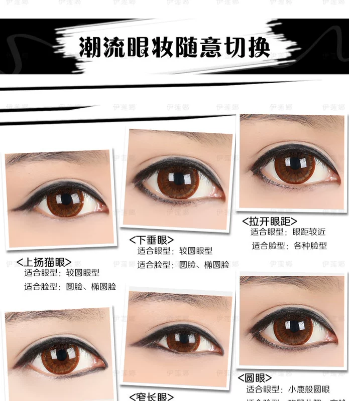 Eyeliner Đen Không Smudge Kéo Dài Không Thấm Nước Eyeliner Nâu Tùy Chọn Cứng Head Mềm Eyeliner Bút Người Mới Bắt Đầu black rouge eyeliner