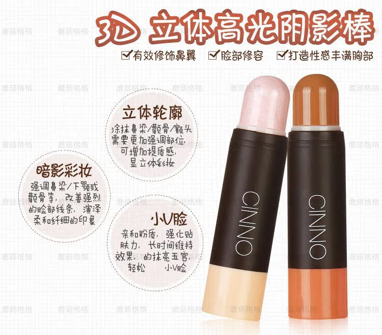 Chính hãng khuôn mặt nổi bật bóng stick stereo công suất sửa chữa blush cream nose shadow thin mặt trang điểm Hàn Quốc bóng mắt chân tóc highlight 3ce
