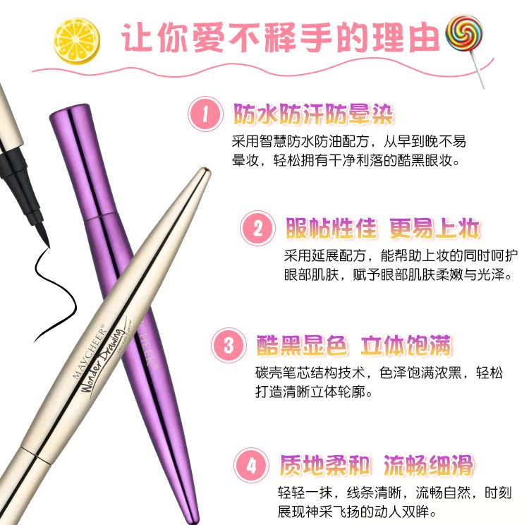 Các chi nhánh thứ hai của 1 nhân dân tệ người mới bắt đầu bút kẻ mắt tốt không nở nước và mồ hôi bên trong đôi mắt to mềm bút kẻ mắt màu đen eyeliner cho người mới bắt đầu