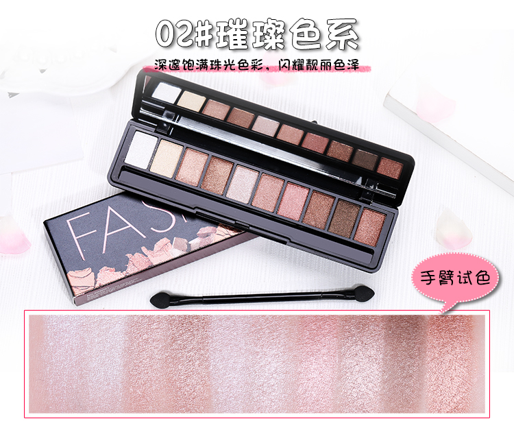 Mermaid Ji 10 màu phấn mắt món ăn trái đất màu rượu vang đỏ bưởi màu đào trang điểm trang điểm món ăn trang điểm khỏa thân matte trân phấn kẻ mắt