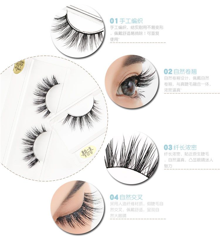 Một cặp lông chồn lông mi giả S08 Trang điểm châu Âu và Mỹ Kardashian với cùng một đoạn mô phỏng giai đoạn dày tự nhiên trên lông mi long mi gia