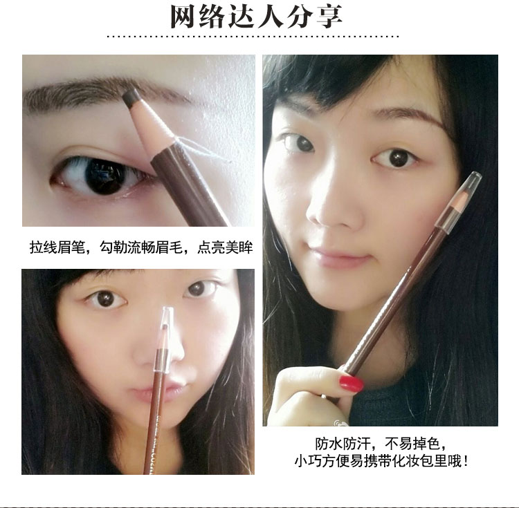 Chính hãng Hengsi 1818 kéo lông mày bút kẻ mắt không thấm nước và mồ hôi-proof không nở bột lông mày nhuộm lông mày kem từ lông mày kẻ mày karadium