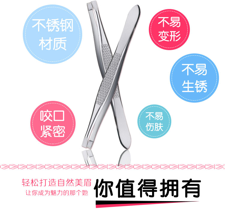 Miệng phẳng bằng thép không gỉ kẹp lông mày nhíp lông mày công cụ lông mày clip lông mày định hình kìm kéo kìm nhổ râu kìm - Các công cụ làm đẹp khác mút tán phấn