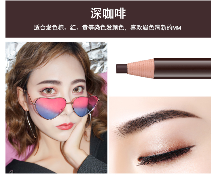 Lắc mạng đỏ Hengsi kéo dòng bút chì lông mày nữ không thấm nước và chống mồ hôi không đánh dấu kéo dài từ người mới bắt đầu xác thực đóng hộp - Bút chì lông mày / Bột / Stick kẻ chân mày phẩy sợi