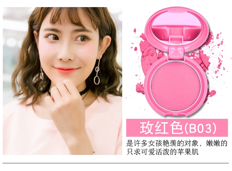 Macarons 漾 silky air cushion blush nude trang điểm công suất sửa chữa cho người mới bắt đầu sun sun Powder phấn nước tự nhiên rouge chính hãng