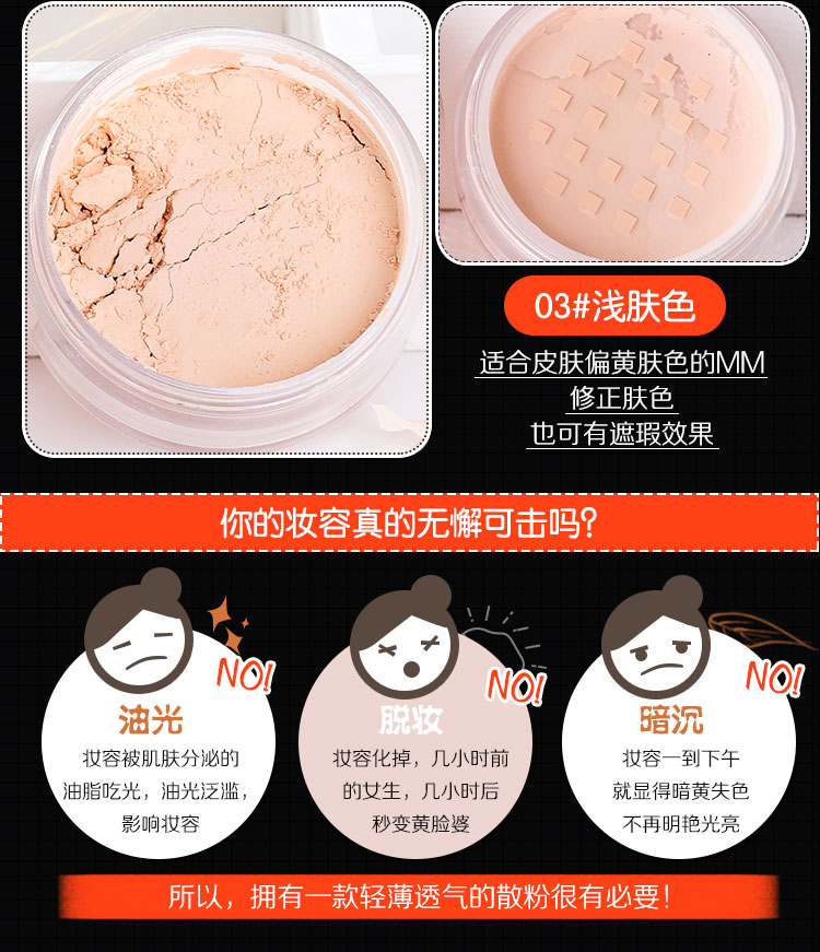 Sáng sửa chữa bột bột lỏng bột trang điểm bột lỏng bột kéo dài kiểm soát dầu kem che khuyết điểm không thấm nước và mồ hôi kháng phấn nền và phấn phủ