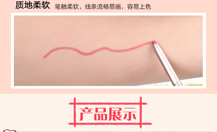 Tự động đậu dán môi bút chì môi không thấm nước lót son môi bút kéo dài chính hãng miễn phí đăng Hàn Quốc cắn môi trang điểm không nở 	son bút chì apieu	
