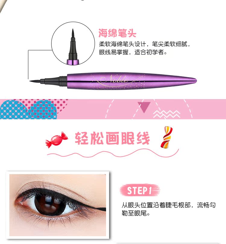 Các chi nhánh thứ hai của 1 nhân dân tệ người mới bắt đầu bút kẻ mắt tốt không nở nước và mồ hôi bên trong đôi mắt to mềm bút kẻ mắt màu đen eyeliner cho người mới bắt đầu