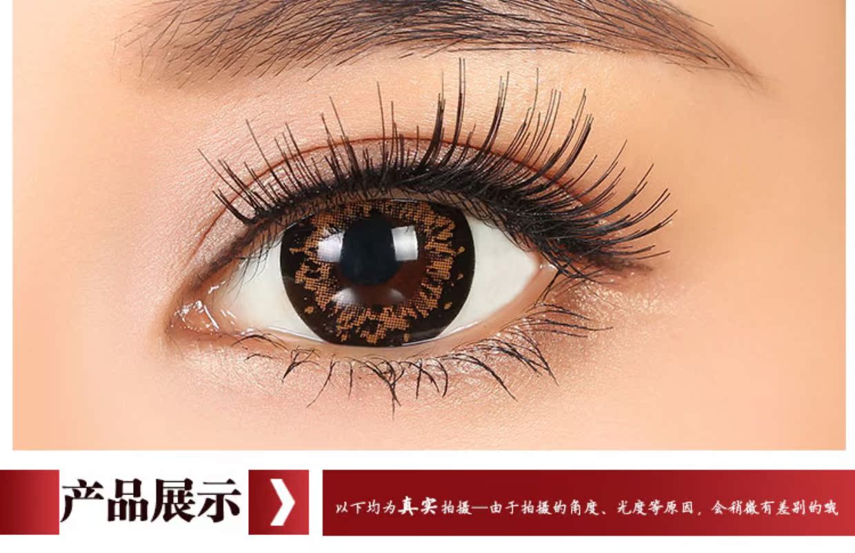 P01 Đài Loan handmade Nhật Bản siêu nhiên dày trang điểm nude đơn giản trang điểm nhẹ chất lượng chéo lông mi giả gel kích mí the face shop
