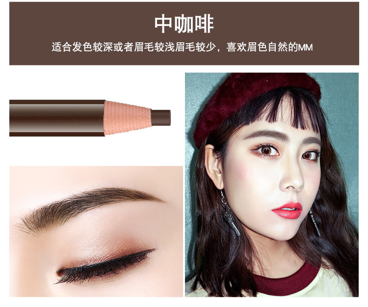Lắc mạng đỏ Hengsi kéo dòng bút chì lông mày nữ không thấm nước và chống mồ hôi không đánh dấu kéo dài từ người mới bắt đầu xác thực đóng hộp - Bút chì lông mày / Bột / Stick kẻ chân mày phẩy sợi