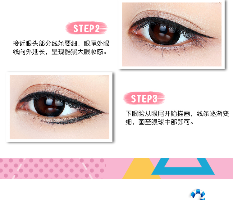 Các chi nhánh thứ hai của 1 nhân dân tệ người mới bắt đầu bút kẻ mắt tốt không nở nước và mồ hôi bên trong đôi mắt to mềm bút kẻ mắt màu đen eyeliner cho người mới bắt đầu