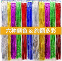 Rain silk balloon rope pendant arrangement wedding room decoration wedding birthday party background wall living room tassel silver gold