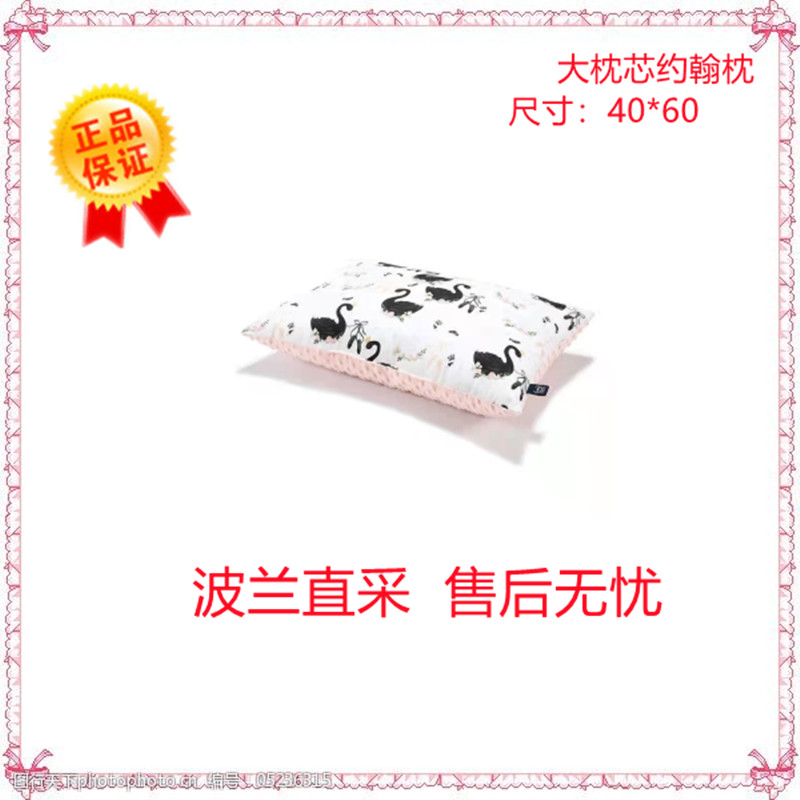 J spot Lamilo Lamilloi large pillow core John pillows with pillows high pillows 40 * 60