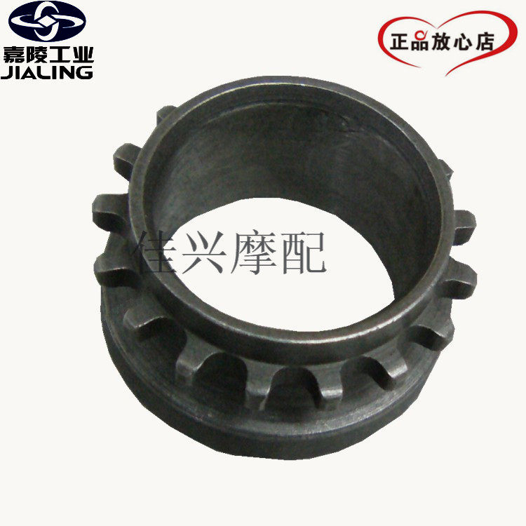 Jialing Jinhan lone wolf crankshaft small teeth new gold fighter King Jin 3 new lone wolf 3 timing active gear crankshaft small teeth