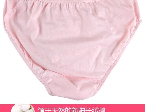 6 túi Fu Nilai đồ lót nữ cotton đích thực cotton cao eo thoải mái thoáng khí tam giác nữ đồ lót đồ lót phụ nữ