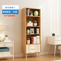 Новый ореховый цвет пять слоев