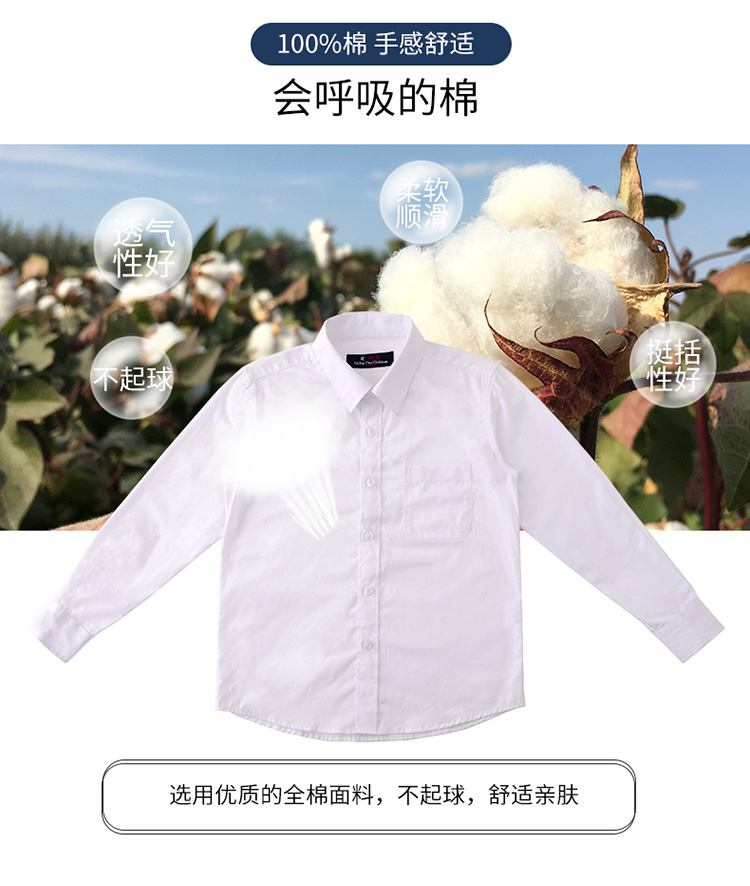 Mùa thu và mùa đông trẻ em màu trắng cộng với áo nhung dài tay dày cộng với đồng phục cotton trường ấm áp áo sơ mi nam hiệu suất quần áo áo trẻ em