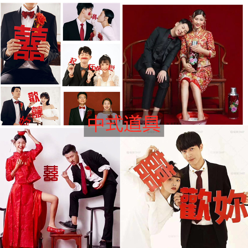 Ancient dress Photography props Double Festive Character window Flower Shadow Wedding Yarn Retro Chinese Style Festive Items Toast Teacup Kettle 