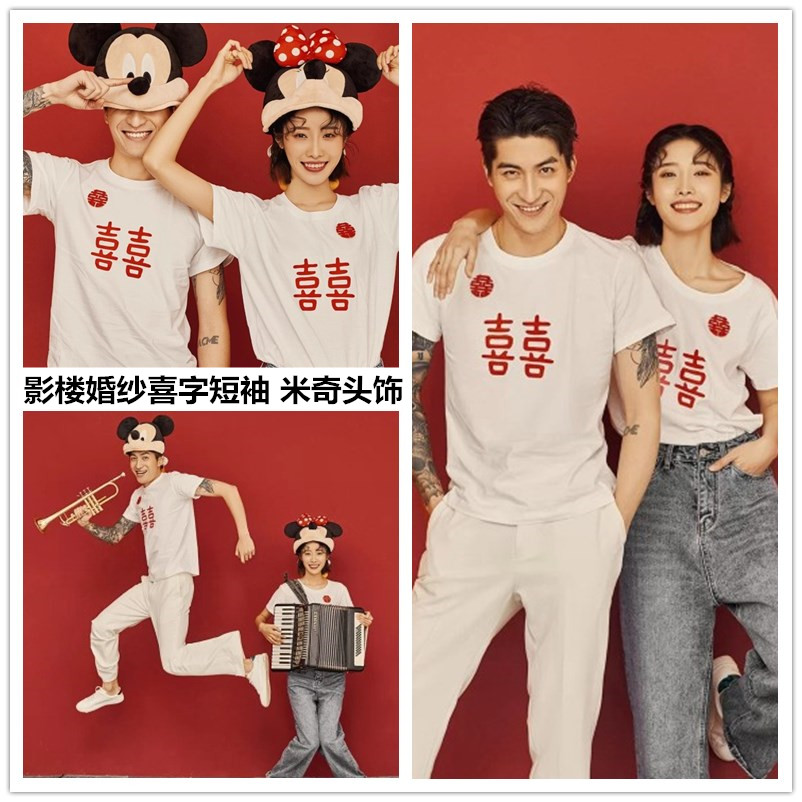 Studio photography props T-shirt short sleeve personality creative brigade wedding photo Mickey mouse headset hat