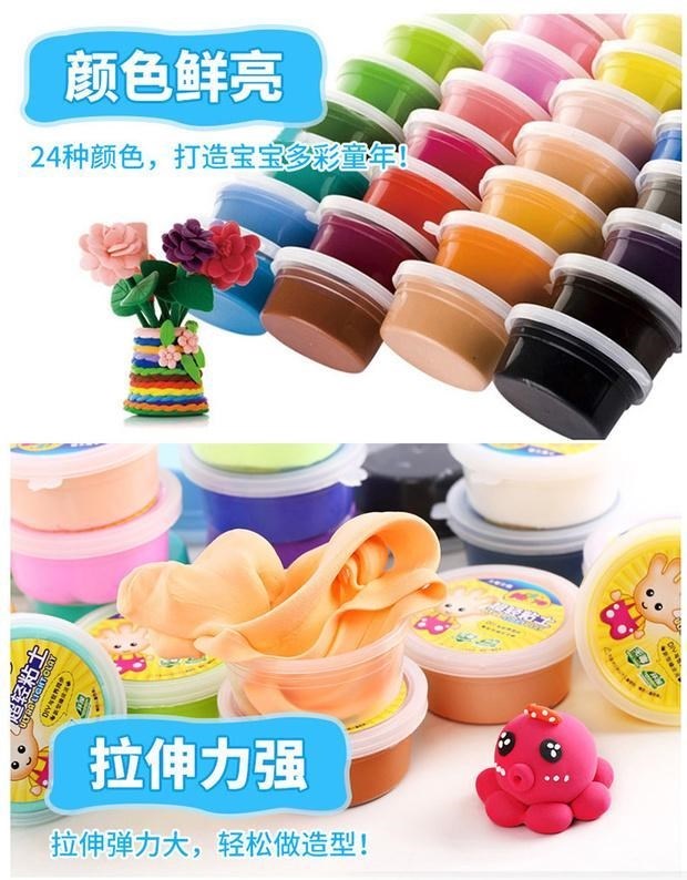 Đất sét siêu nhẹ 24 màu đất sét màu không độc hại không gian plasticine bông tuyết đất sét mềm 36 cát đặt đồ chơi trẻ em đồ chơi cho bé trai