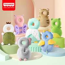 Children learning to walk anti-fall head pillow head pillow baby toddler head protection pad anti-collision artifact
