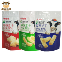 Monoliang cheese Inner Mongolia specialty Mongolian pasture grassland milk 168g