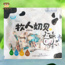 Bili Gatai Shepherd Milk Bay 318g Mixed Milk Bean Inner Mongolia specialty Milk Snacks Snacks