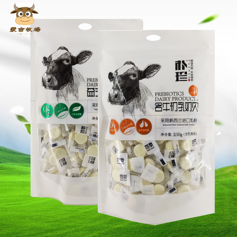Simple Ingredients Raw Milk Tablets Dry Eat Slices Of Milk Bay 250g Milk Slices Sugar Dry Eat Inner Mongolia Cheese Children Snacks