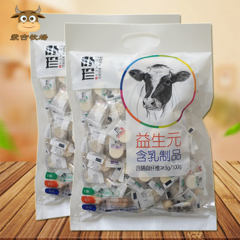 Park Jin Yishengyuan milk tablets mixed 500g containing colostrum Inner Mongolia specialty dried milk shell souffle