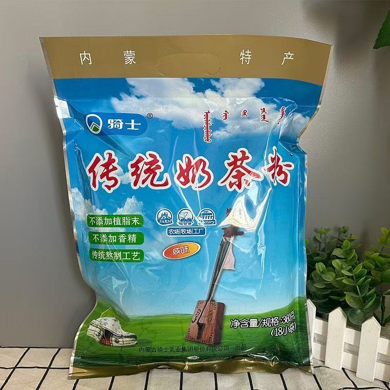 [Traditional Milk Tea] Knight Traditional Milk Tea Bagged Salty Flavor 360 Instant Soluble Non-Dairy Fat Small Pack 360g