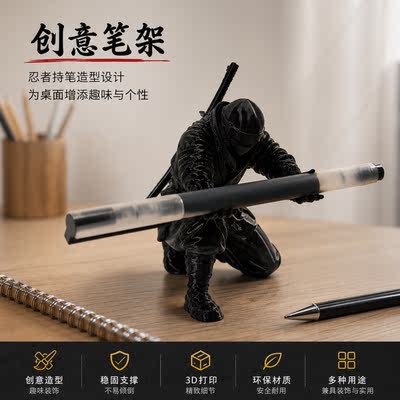 3D printed ninja Darth Vader figurines, pen holders, lighters, lifting ornaments, creative trendy tabletop ornaments and decorative items