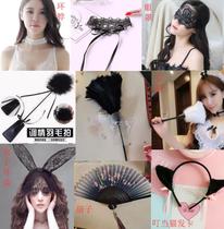 Fan hairpin eye mask neck ring accessories