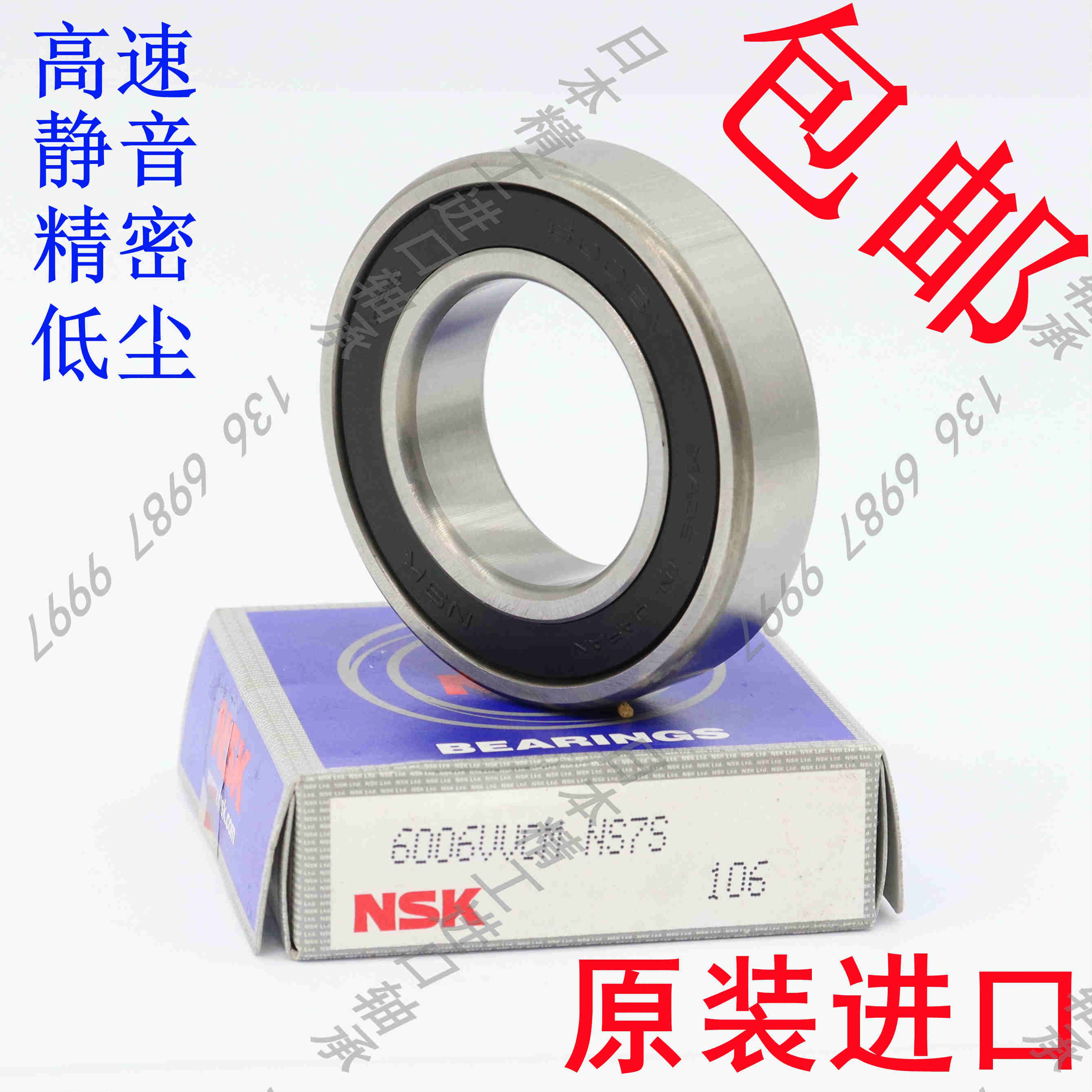 Japanese original NSK Ensky BR105 inner diameter 5MM outer diameter 10MM thickness 3MM