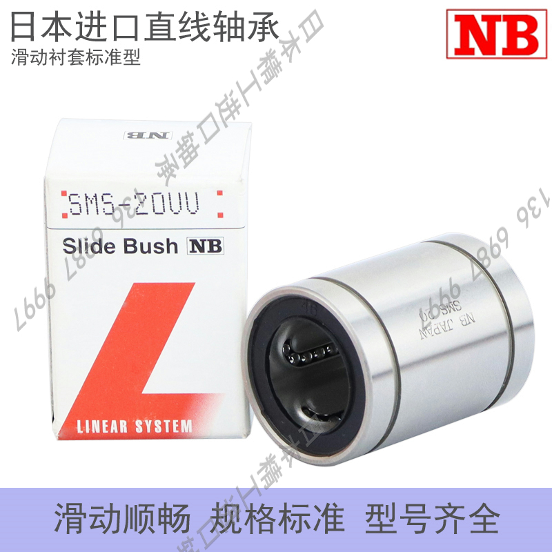 NB bearing steel high temperature high precision linear bearing SM 3 4 5 6 8 10 12 13 16 20 UU