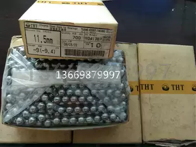 Japan THT chun zhong dao import G10 level precision steel ball 1 2 3 4 5 6 7 8 9 10 11 12 MM