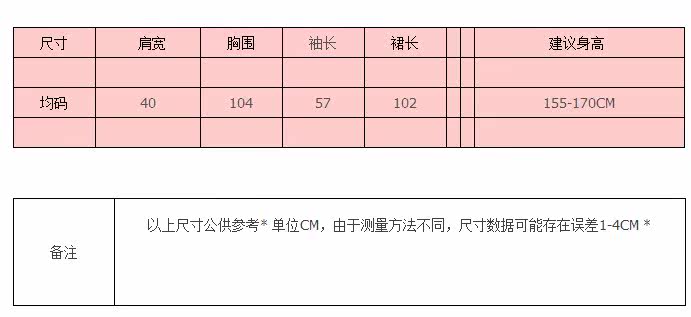 Peignoir - Ref 602349 Image 7