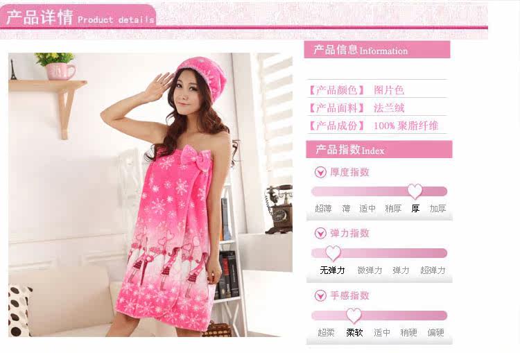 Peignoir - Ref 602348 Image 6